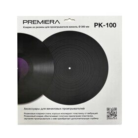 Мат для проигрывателя PREMIERA PK-100 резиновый